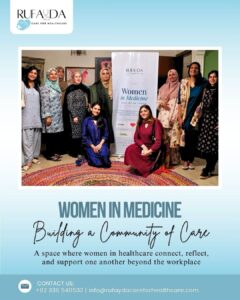 WiMWF Session