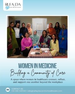 WiMWF Session